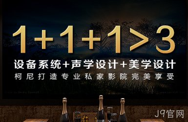 东莞市柯尼电子有限公司 网站设计案例