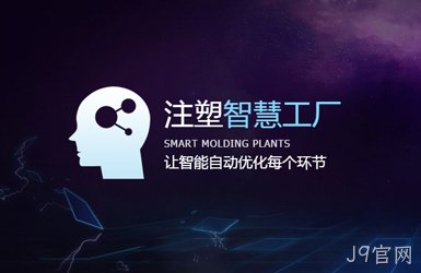 点击查看上海智引信息科技有限公司案例