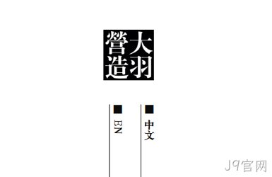 点击查看大羽营造空间案例