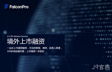 辉勤控股网站案例