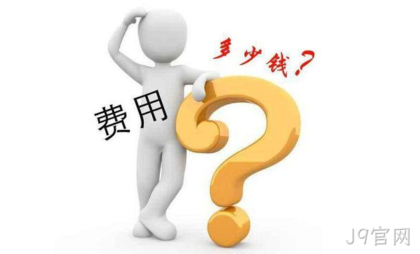 网站价格差别大