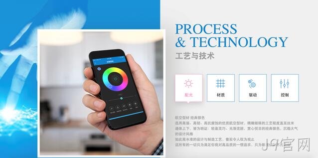 照明网站