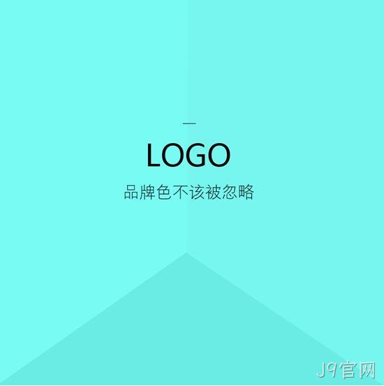 LOGO品牌