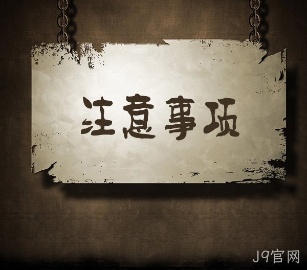 企业网站开发有哪些事项要注意的？