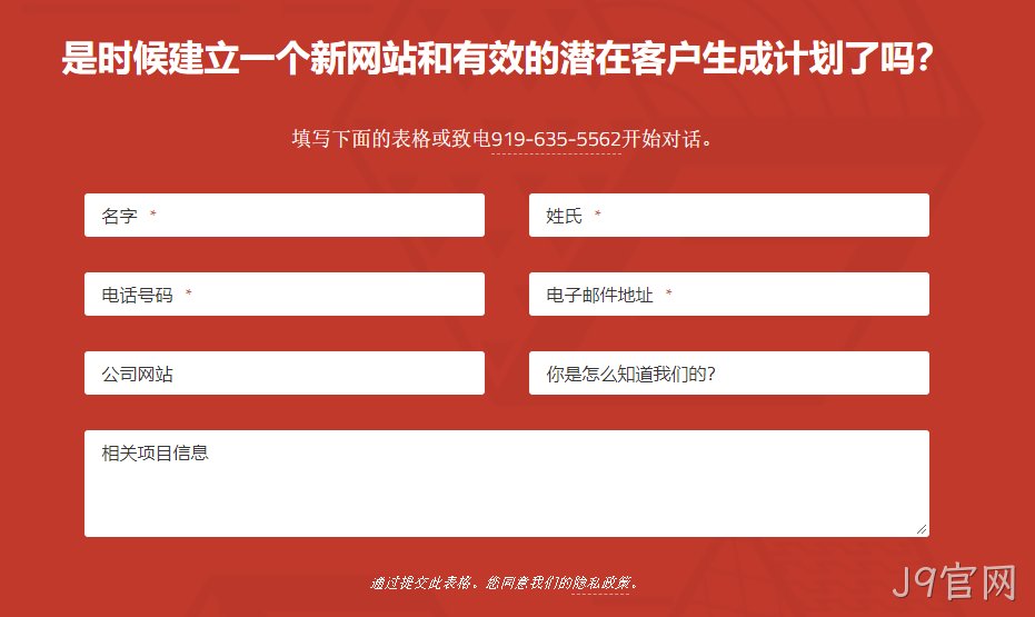 计划表单