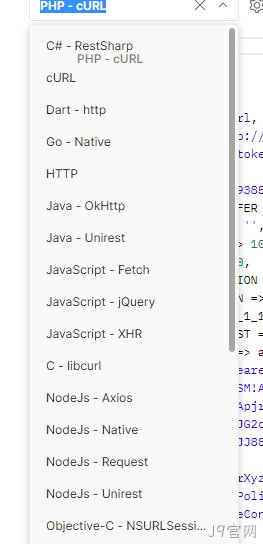 PHP语言