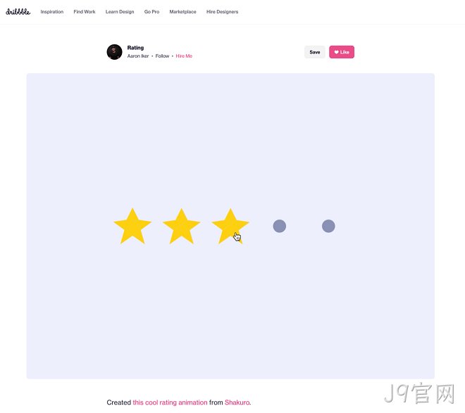 网站设计评论