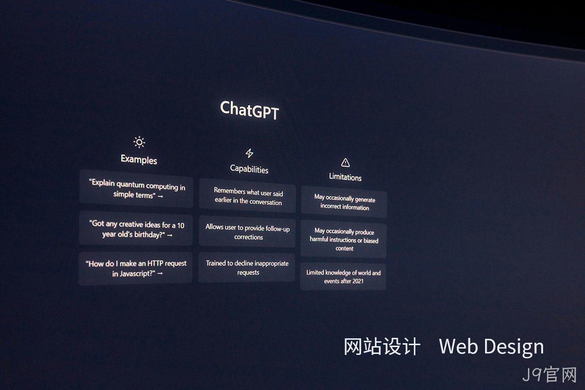 独家揭秘：定制设计网站如何助力企业逆袭数字化浪潮？