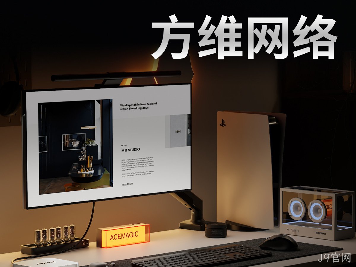 J9官网