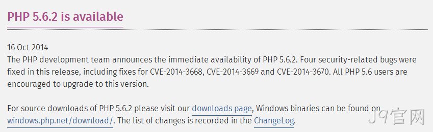 PHP5.6.2