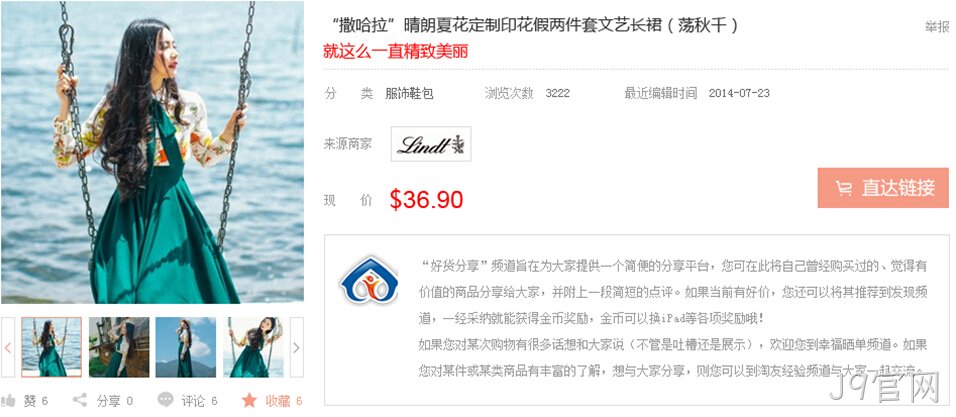 替换而