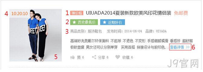海外代购网站配图2