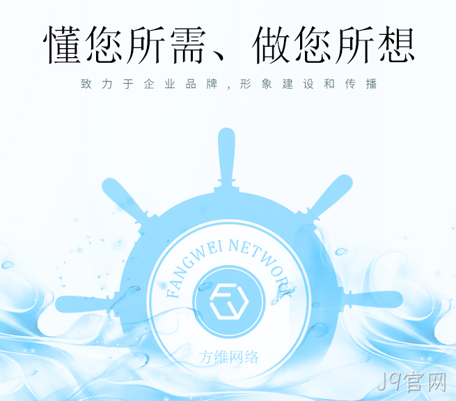 房地产网站开发