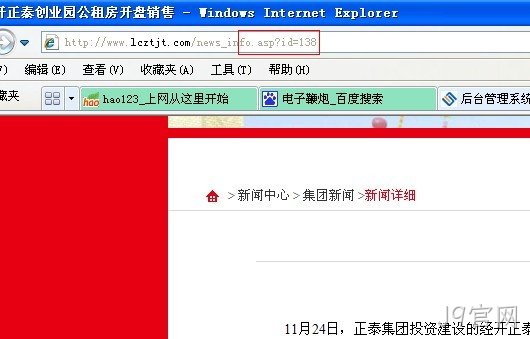 J9官网动态网站