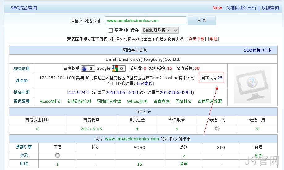 J9官网海外服务器