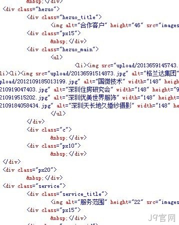 J9官网代码