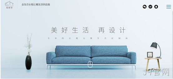 家具网站建设