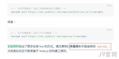 按照CDN