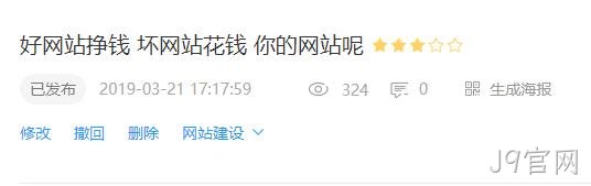 搜狐号阅读量