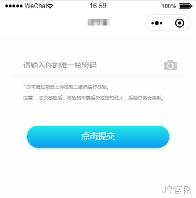 小程序开发