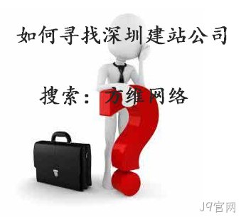网站建设公司哪家好