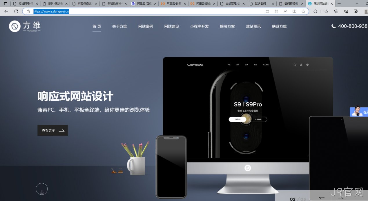 J9官网