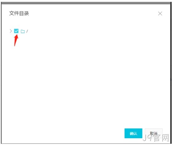 文件目录