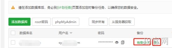 数据库导入