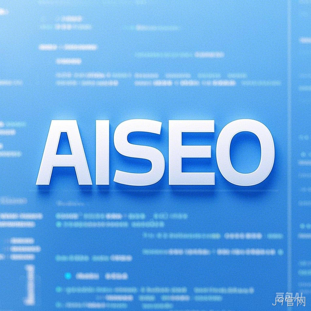 aiseo