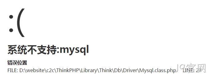 系统不支持MYSQL