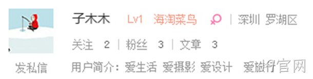 海外代购-J9官网