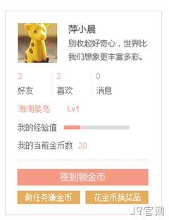海外代购网站
